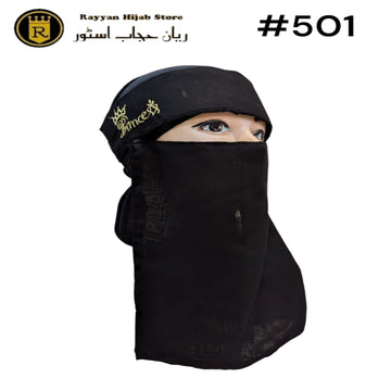 Naqab Bukram Embroidery #501