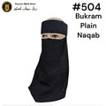 A black plain naqab burkini head covering displayed on a mannequin head with eyes visible, against a white background. Text on the right reads '#504 Bukram Plain Naqab', and the Rayyan Hijab Store logo appears in the top left.