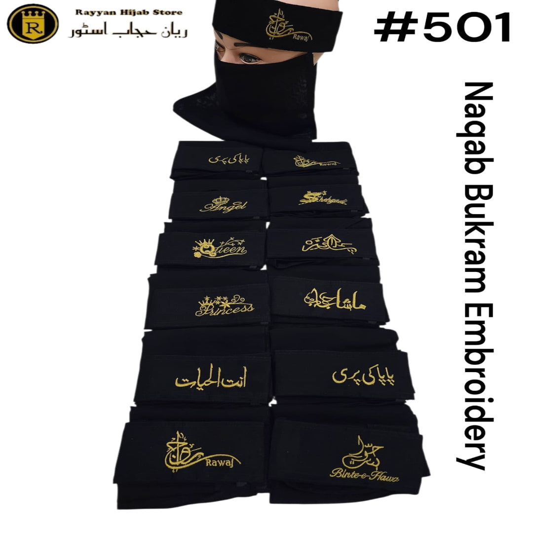 A set of black embroidered prayer shrouds (napab) arranged in rows on a white background, with a model's lower face and neck visible wearing one shroud. The shrouds feature gold Arabic calligraphy and traditional motifs.